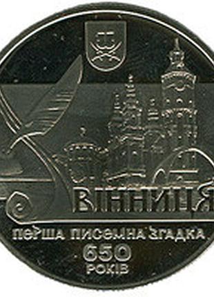 650 лет первому письменному упоминанию о г. виннице винница 5 гривен 2013 украина коллекционная монета нбу (банковское состояние)