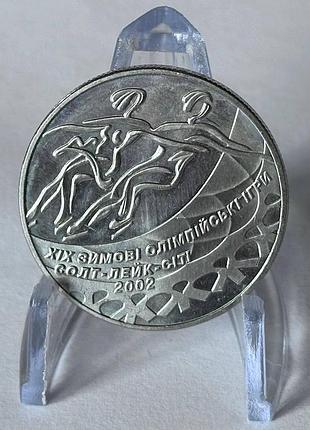 Танцы на льду 2 гривны 2001 год украина коллекционная монета нбу