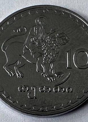 Грузія 10 тетрі 1993 рік монети світу