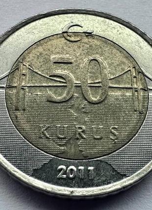 Турция 50 курушей 2011 год монеты мира