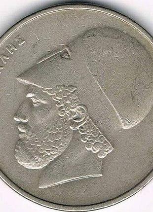 Греция 20 драхм 1976 год монеты мира