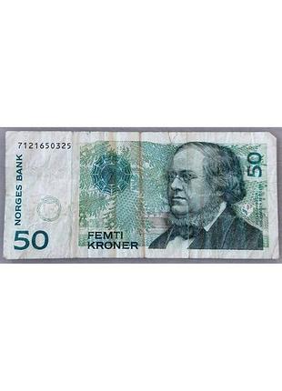 50 крон 2005 рік банкнота норвегія європа