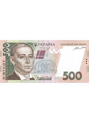 500 гривен 2015 год гонтарева банкнота украина unc