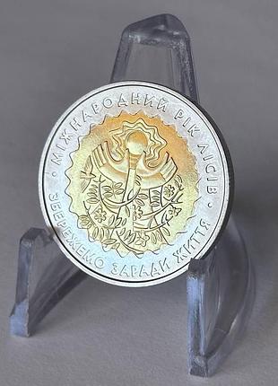 Международный год лесов 5 гривен 2011 год украина коллекционная монета нбу