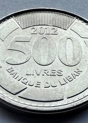 Ливан 500 ливров 2012 год монеты мира