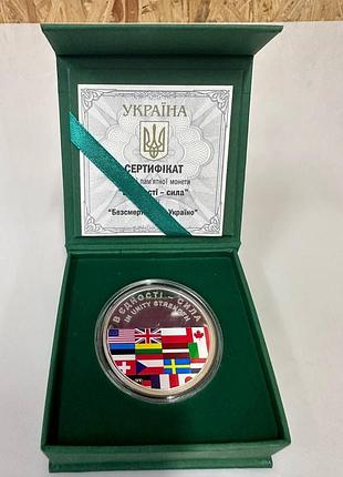В единстве - сила серебряная коллекционная монета украина 10 гривен 2022 год 31.1 грамм 999 проба