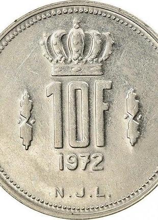 Люксембург 10 франков 1972 год монеты мира
