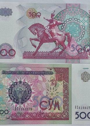 500 сум 1999 год банкнота узбекистан азия unc