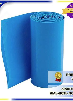 Dm термопленка pvc для спецификация 2.2 сборки аккумуляторов lifepo4 синяя 210мм для защиты и изоляции spe|lz