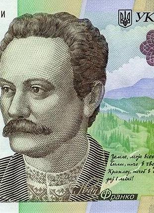 20 гривень 2021 рік шевченко банкнота україна unc