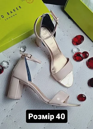 Ted baker оригінал пудрові лакові шкіряні босоніжки на невисоких підборах