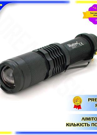 Dm фонарь ручной watton спецификация 2.2 1led cree t6 3w с zoom для туризма и кемпинга аккумуляторный spe|lz