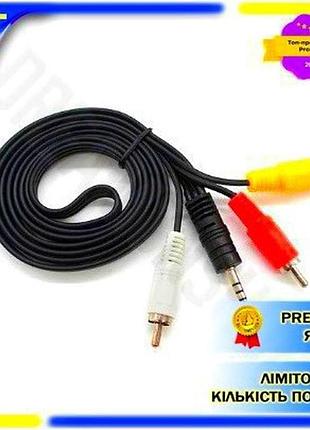 Dm кабель 3.5 мм спецификация 2.2 папа на 3 rca папа gold jack черный 1,5 м аудиокабель для подключени spe|lz