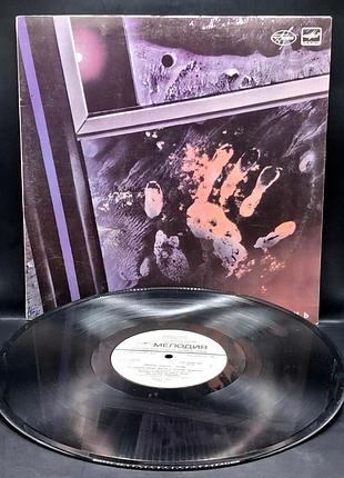 Платье выктора цей. кино - ночь - 1986 No1 /платовка /винил /vinyl /vintage