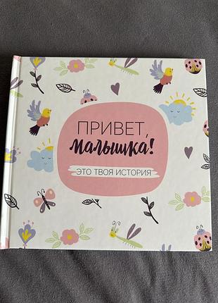 Перший альбом