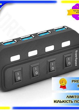 Dm хаб usb 3.0 спецификация 2.2 4 порта с переключателями для подключения устройств до 2tb высокоскоро spe|lz