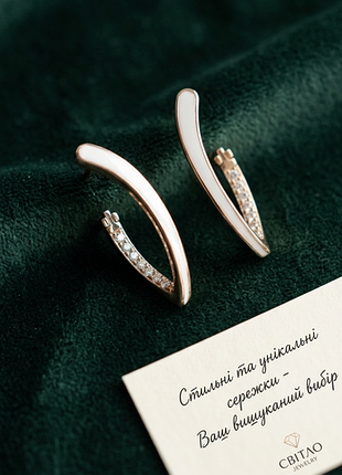 Сережки позолочені