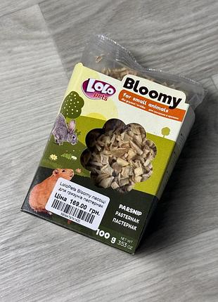 Bloody bloomy смаколики для гризунів пастернак 100г