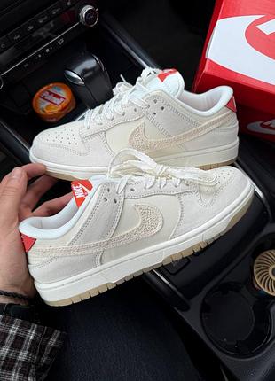 Dunk low friendship knot