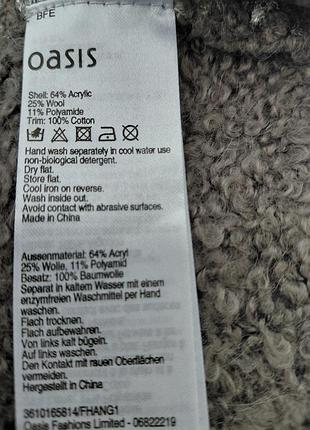 Кофта oasis 6