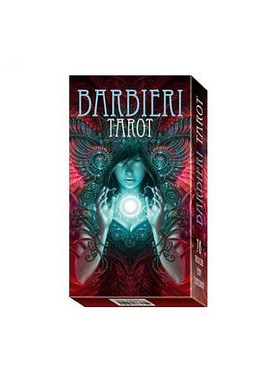 Карты таро барбьери (barbieri tarot)