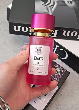 Женская парфюмированная вода d&g l’impératrice 3 (аналог) — 58 мл женские духи императрица
