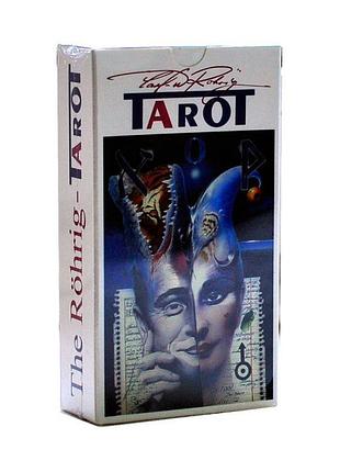 Карти таро реріха (rohrig-tarot)