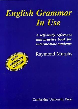 Граматика англійської мови (а4, м) (син)english grammar in use with answers, raymond murphy.