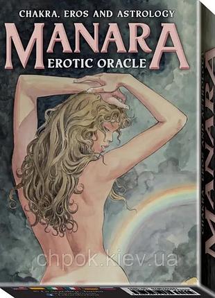 Таро оракул манара - manara erotic oracle.