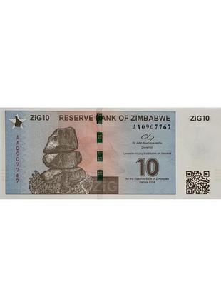 Зимбабве 10 зиг 2024 год банкноты мира unc