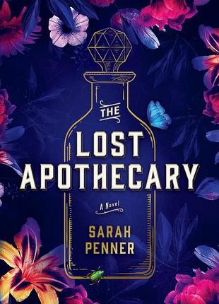 The lost apothecary (зниклий аптекар англійською) - сара пеннер