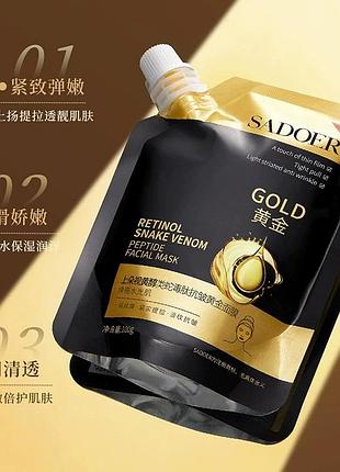 Sadoer retinol snake venom peptide gold с ретинолом и пептидом змеиного яда 100мл