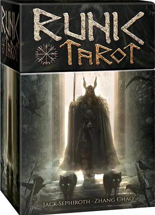 Runic tarot .руническое таро