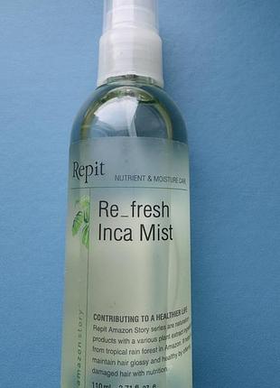 Міст інча re_fresh inca mist amazon story repit, 110 мл