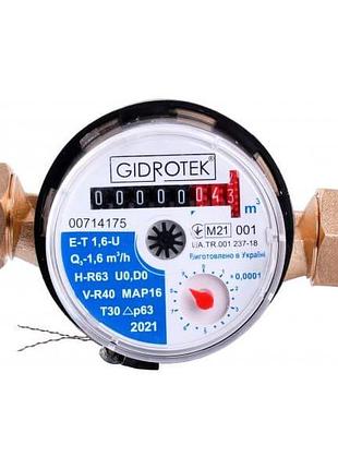 Счетчик hidrotech холодной воды кв 1/2" 1,5 куб. м 1/20