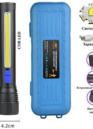 Ліхтар cb-c13-p50+cob, li-ion акумулятор, zoom, зу microusb, box
