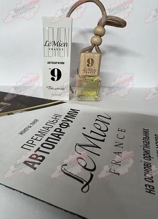 Автопарфум lemien жіночіі № 9 giorgio armani si