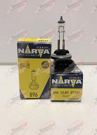 Narva лампа автомобільна протитуманна(48052) (896)