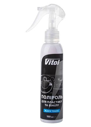 Поліроль для пластику та вінілу vitol 150 мл black touch vtp-1521