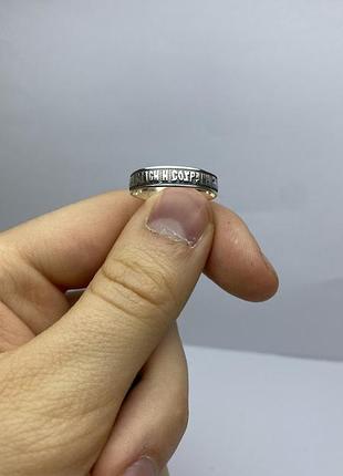 Серебряное кольцо "спаси и сохрани" 925пр. черн. 18.5