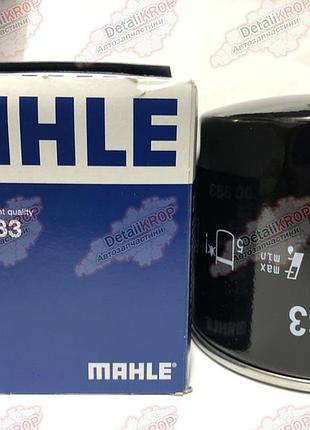 Mahle. фільтр масляний ваз 2101-06 (oc 383)