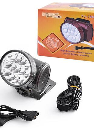 Ліхтар налобний luxury 1898, 13led, зу 220v