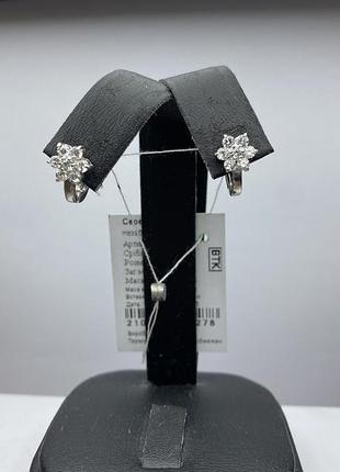 Серёжки серебряные детские с белыми фианитами.5737р.