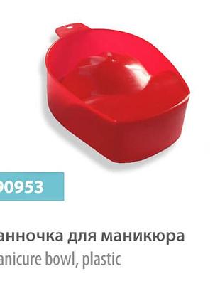 Ванночка для замачивания маникюрная spl материал пластмасса