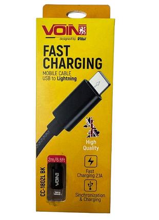 Кабель voin cc-1802l bk usb - lightning 3а, 2m, black (швидка зарядка/передача даних)