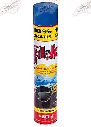 Поліроль торпеди 750 ml. лаванда. atas. plak