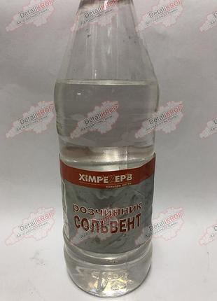 Хімрезерв сольвент 1л.