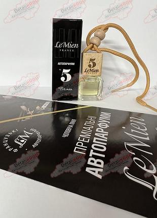 Автопарфум lemien чоловічі № 5 chanel allure homme sport