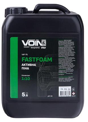 Активна піна voin fastfoam 1:8-1:10 5л vaf-75