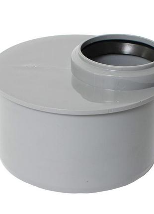 Редукция короткая 110х50 grandi 1/40